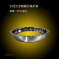商家定制1.2mm不锈钢炉架下沉式火锅电磁炉专用酒楼宾馆火锅店通用