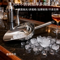 酒吧台用品