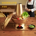 charcoal Chimney chafing shabu shabu 