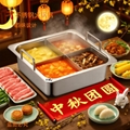 4 tastes hot pot article