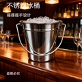 不锈钢创意手提薯条桶西餐厅冰粒桶家用商用油炸食品盛放桶