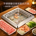 火鍋餐廳用品火鍋桌五金配件鍋圈配328電磁爐多孔鍋圈