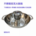 新品火鍋店專用不鏽鋼雙味火鍋三鮮麻辣分區涮煮商用大容量鴛鴦鍋