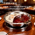 砂河火锅店炊具厚重不锈钢重庆麻辣鸳鸯火锅酒店用品适应电磁炉