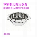 炊具莲花鸳鸯火锅锅具不锈钢酒店用品