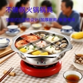 不锈钢串串香火锅商用家庭无渣火锅锅九宫格锅