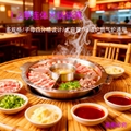 五味火锅用具