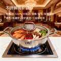 新品食品級不鏽鋼雙耳湯鍋多規格禮品包裝多爐具通用家庭商用鍋具
