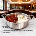 新品食品級不鏽鋼雙耳湯鍋多規格禮品包裝多爐具通用家庭商用鍋具