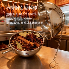 18-8 stainless steel perforated soup spice ball with difficult to rust