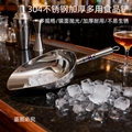 工厂不锈钢冰铲量大从优经济型铲子家庭商用八宝粥米铲批发