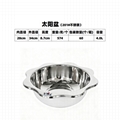 φ36*H8cm不鏽鋼反邊太陽盆 淺太陽盆