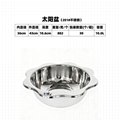 φ36*H8cm不鏽鋼反邊太陽盆 淺太陽盆