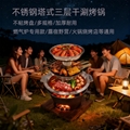汤铁板烧烤蒸锅王三层宝塔自助火锅