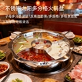 五味火锅器具