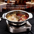 砂河炊具迷你火鍋火鍋店用品18