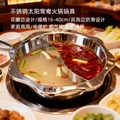 鴛鴦火鍋產品規格齊全質量上乘深受消費者青睞和好評