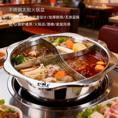 Multi compartments steamboat/multi lattices steamboat