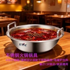 不鏽鋼加厚清湯火鍋鍋不挑爐子商用家庭皆宜賓館鴛鴦鍋寶塔火鍋