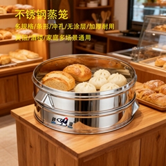炊具不銹鋼沖孔條形蒸籠系列家庭酒樓賓館餅房面包店用品