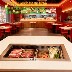 Equipment Electric Stove Top Teppanyaki Bbq Grill Cooker with divider fire pot