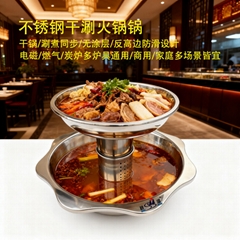 廠家寬邊干鍋涮涮雙層火鍋商業(yè)鴛鴦鍋加厚無渣多功能火鍋批發(fā)