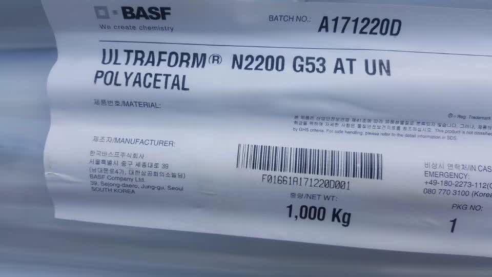 ULTRAFORM N2200 G53