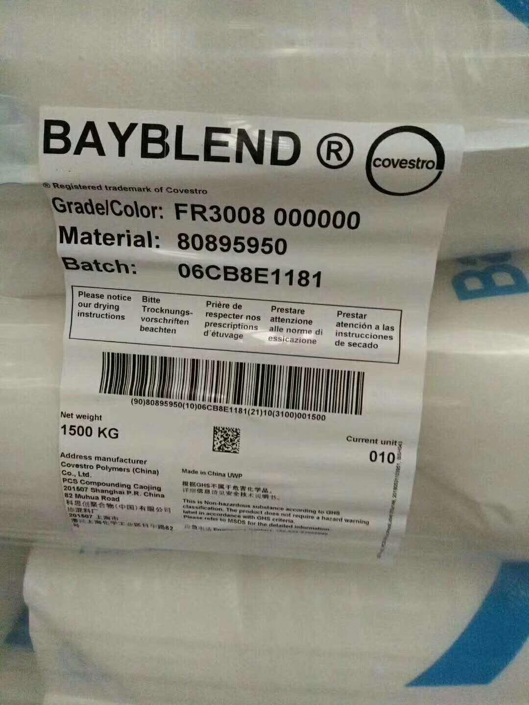 Bayblend FR3008