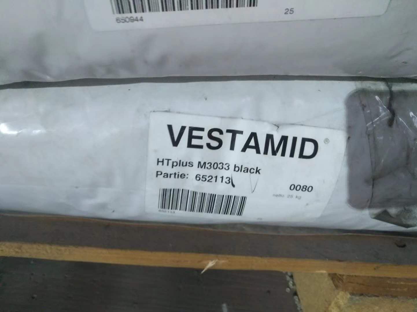 VESTAMID HTplus M3033