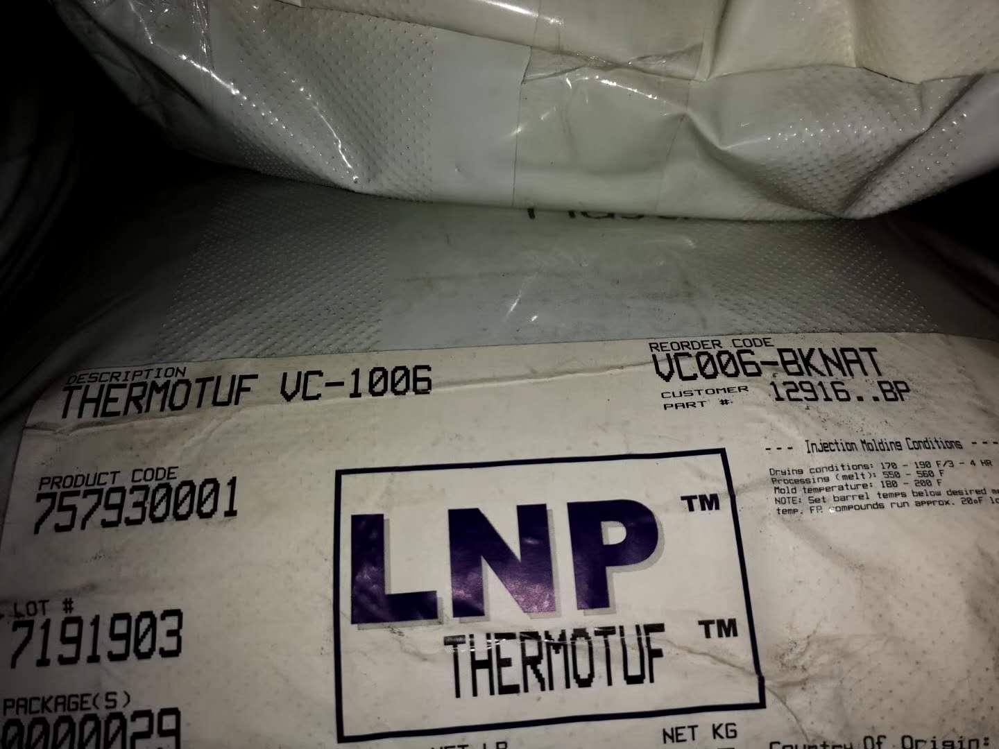 LNP Thermotuf VC-1006 WF006N 2