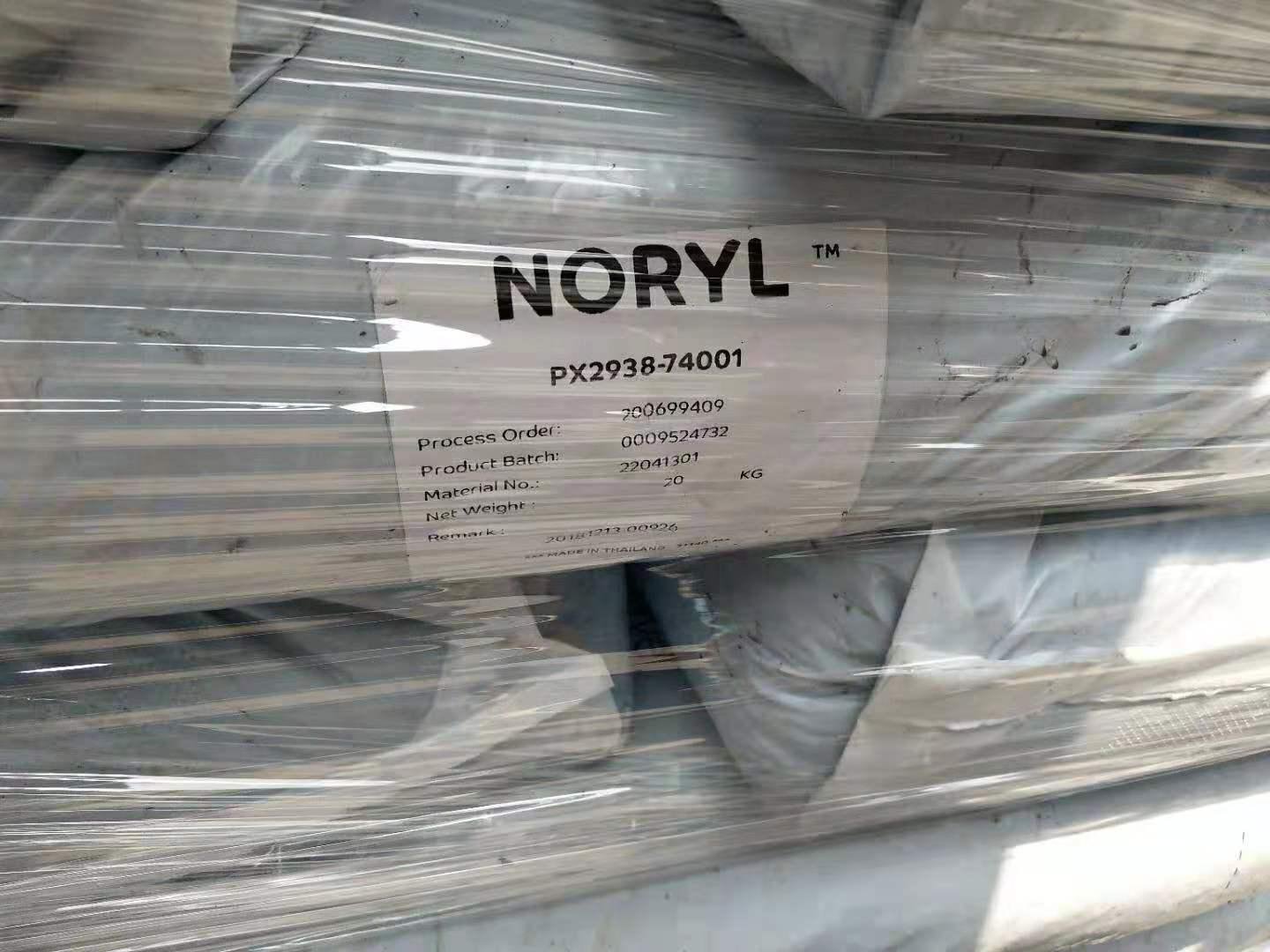 NORYL PX2938