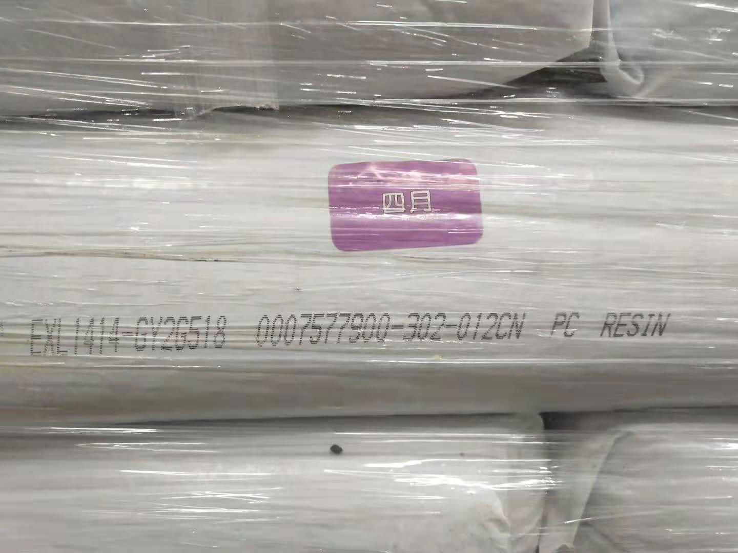 LEXAN EXL1414-GY2G518