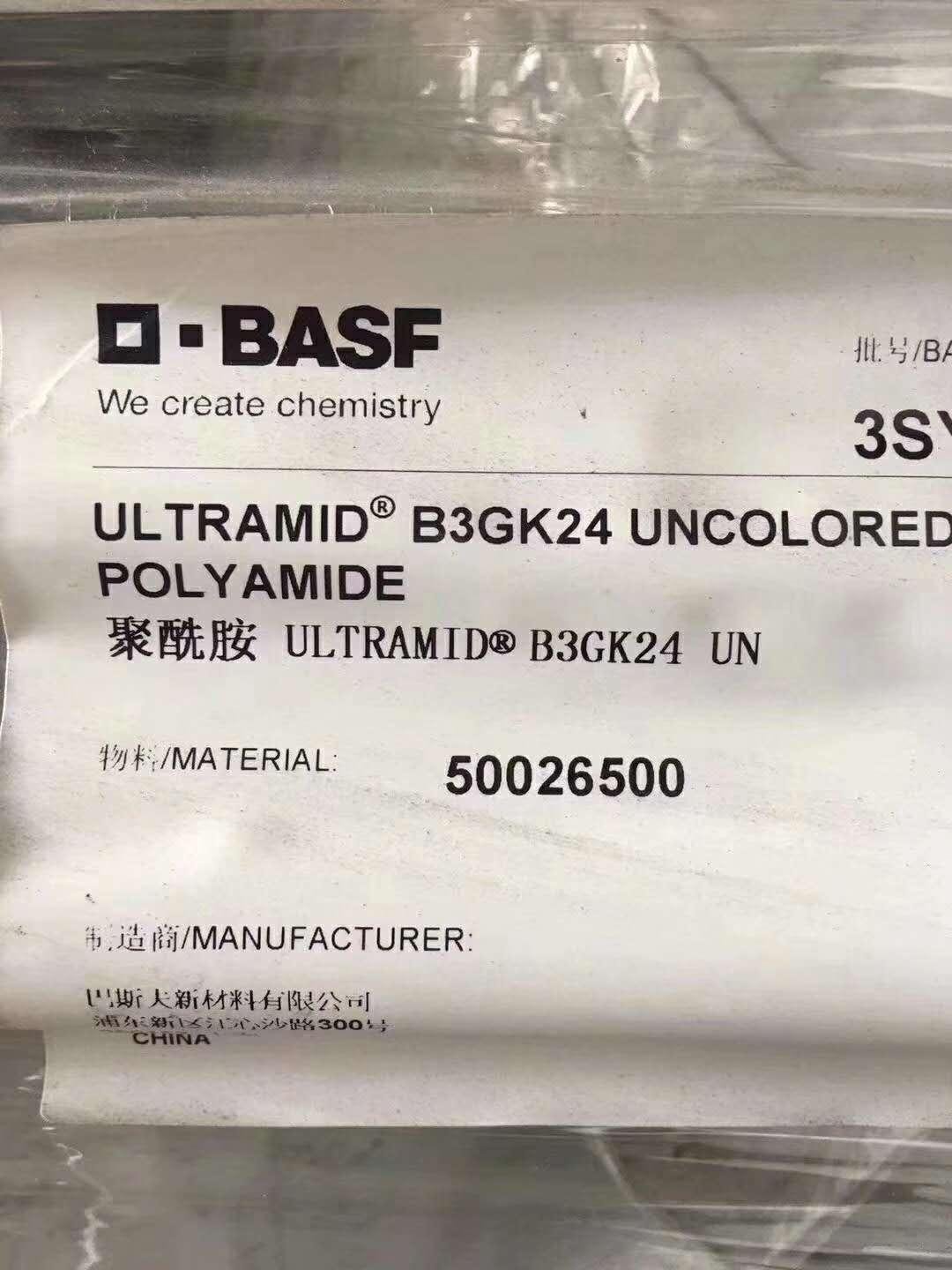 Ultramid B3GK24