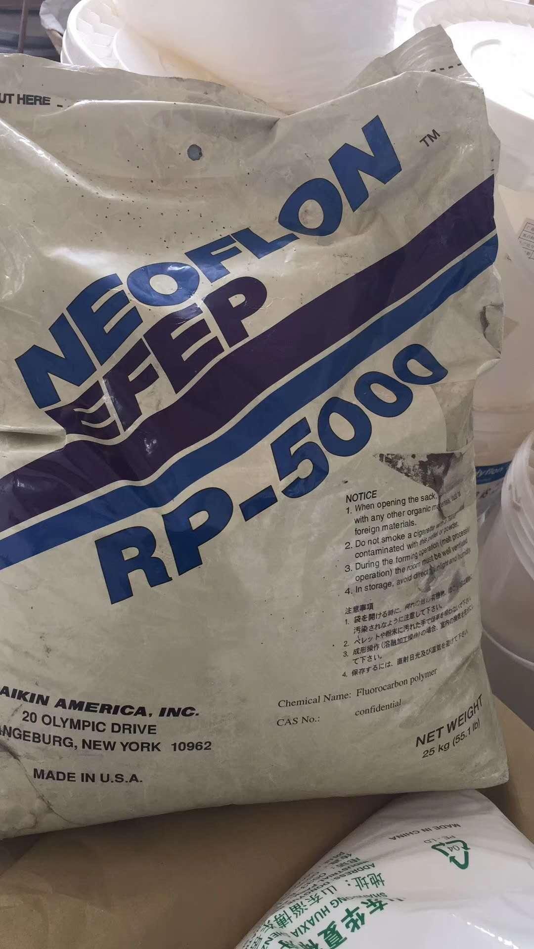NEOFLON EFEP RP-5000