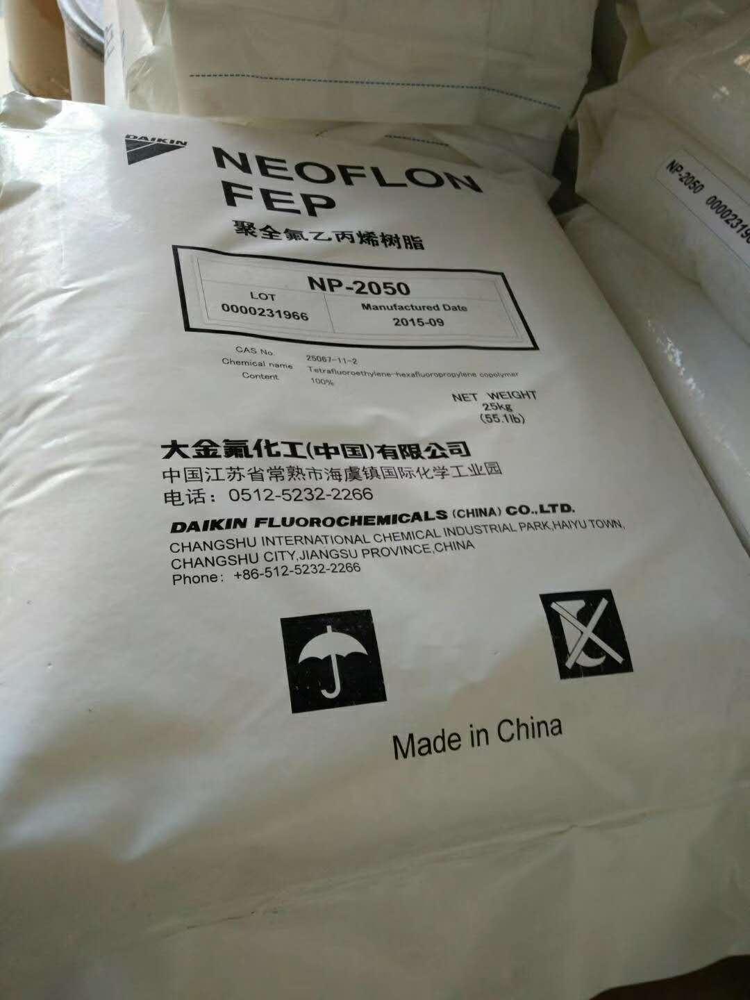 FEP ETFE PFA NEOFLON 2