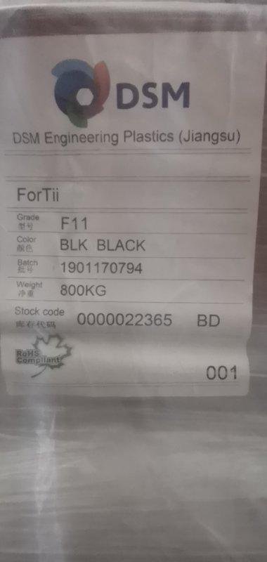 ForTii F11 BLK