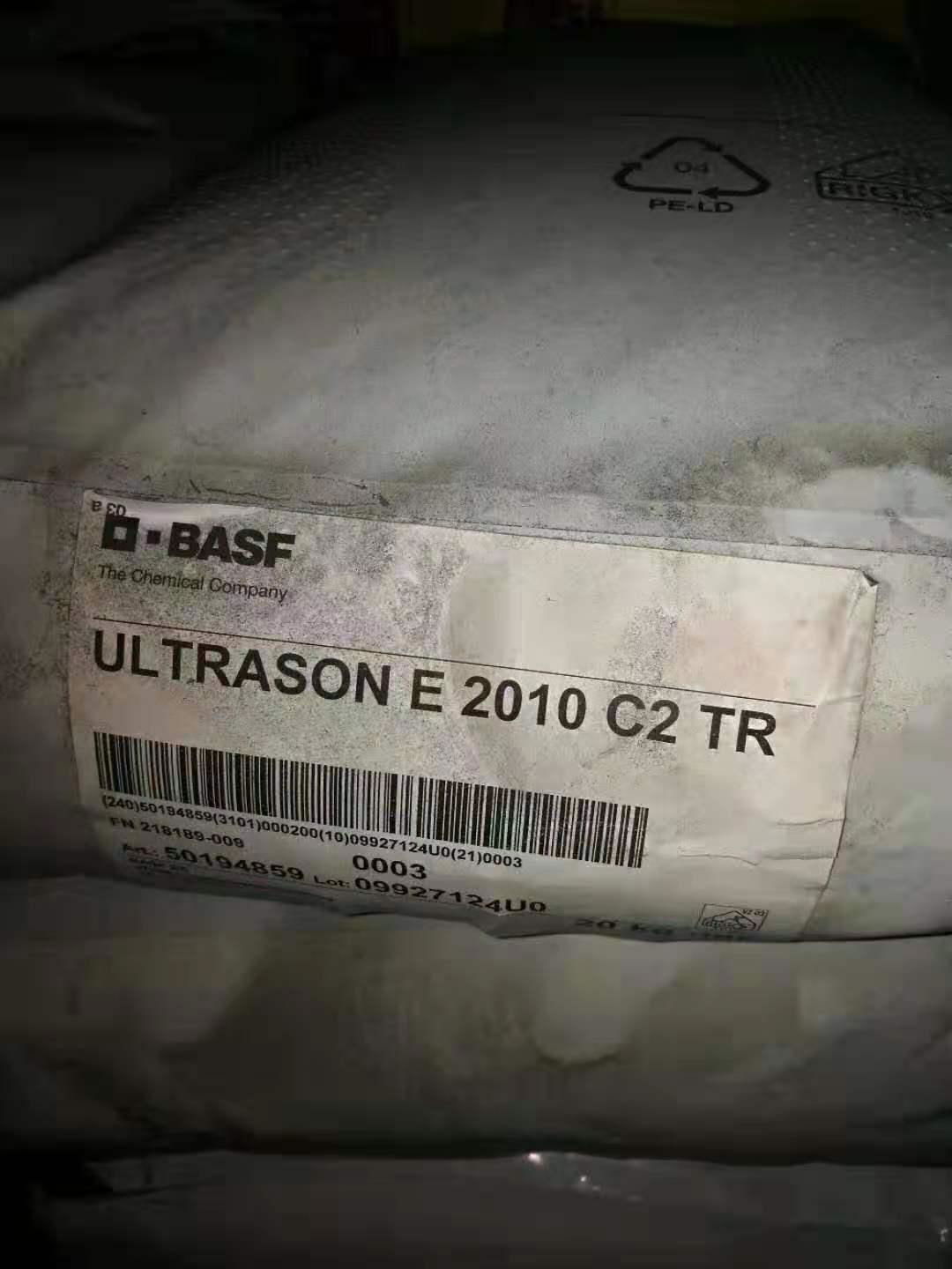 Ultrason E2010C2TR 