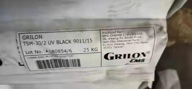 GRILON TSM-30/2 UV