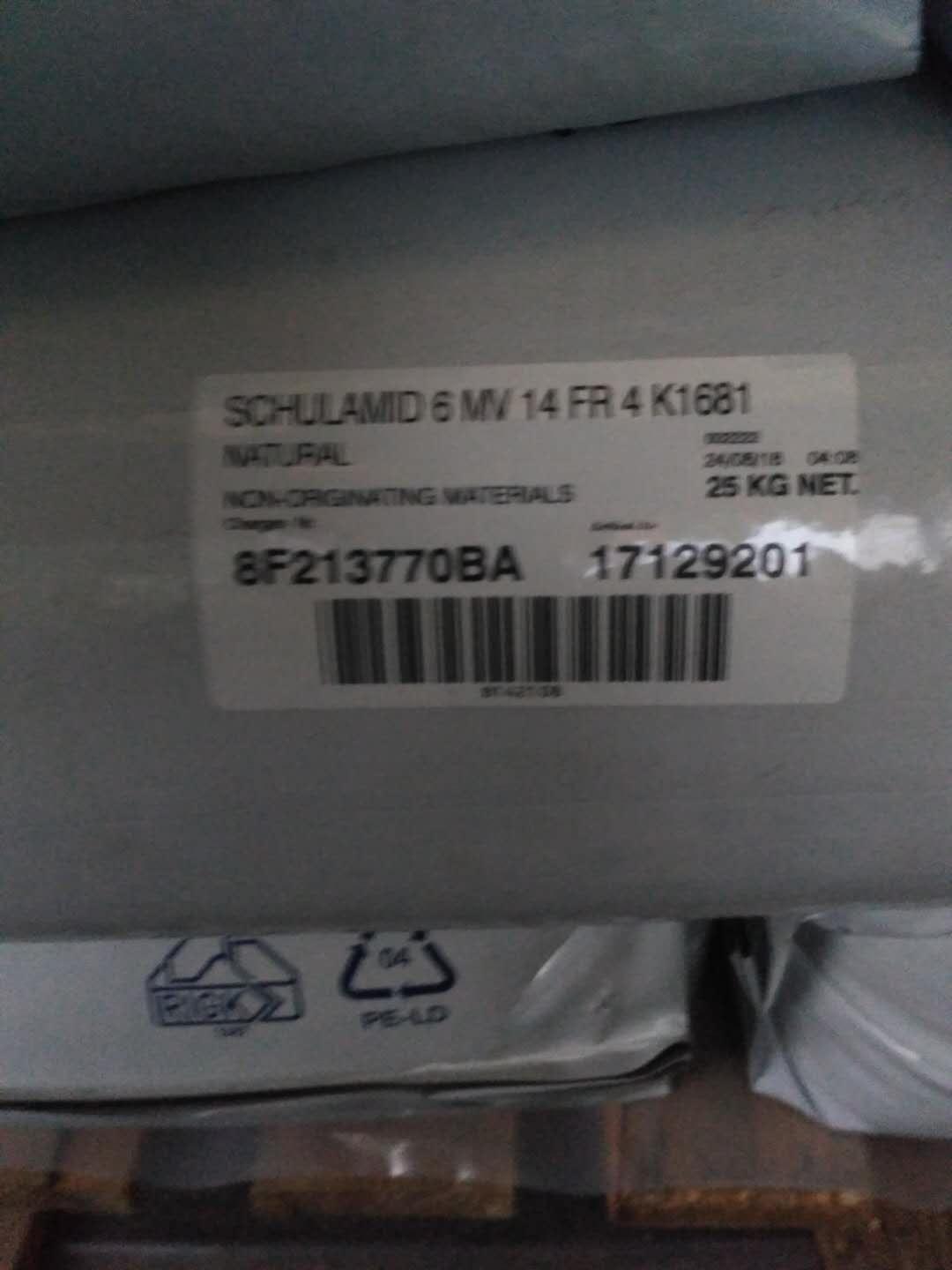 SCHULAMID GBF3015 MV14FR4 66GF35H 2