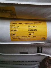 TRITAN COPOLYESTER TX1501HF