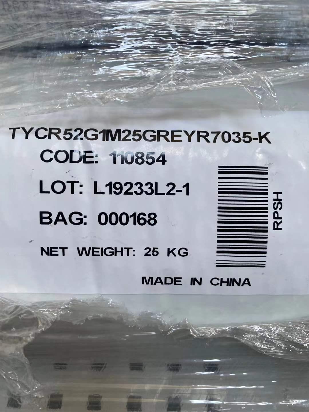 TECHNYL CR52 G1M25 GREY R7035-K