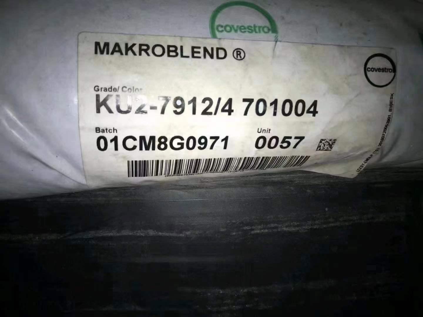Makroblend KU2-7912/4 