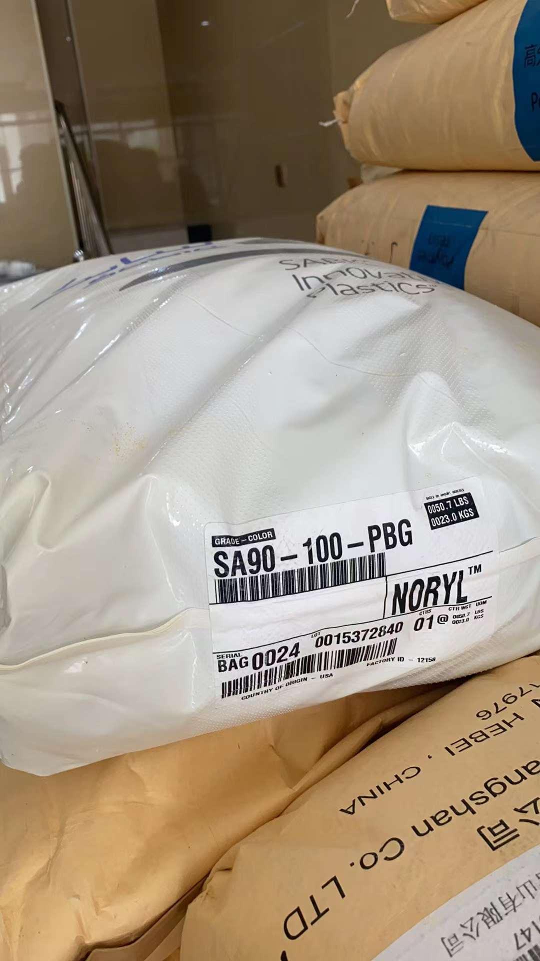 NORYL SA90-100-PBG (PPO powders)