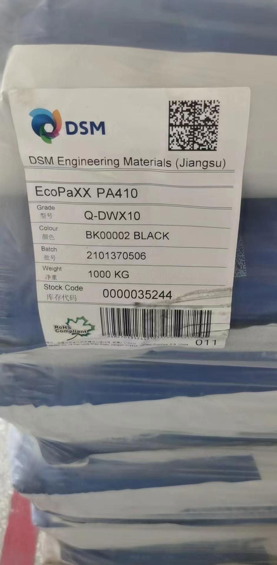 EcoPaXX PA410