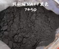 RILSAN FINE POWDERS  (BLACK 7450)