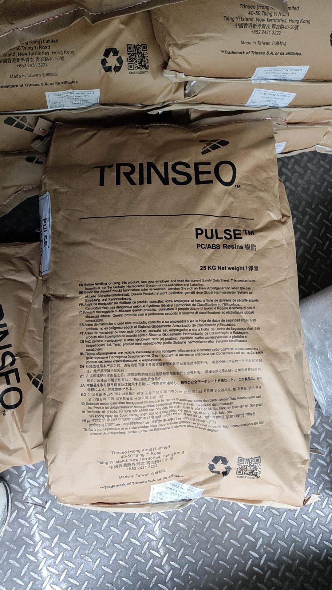 TRINSEO PULSE