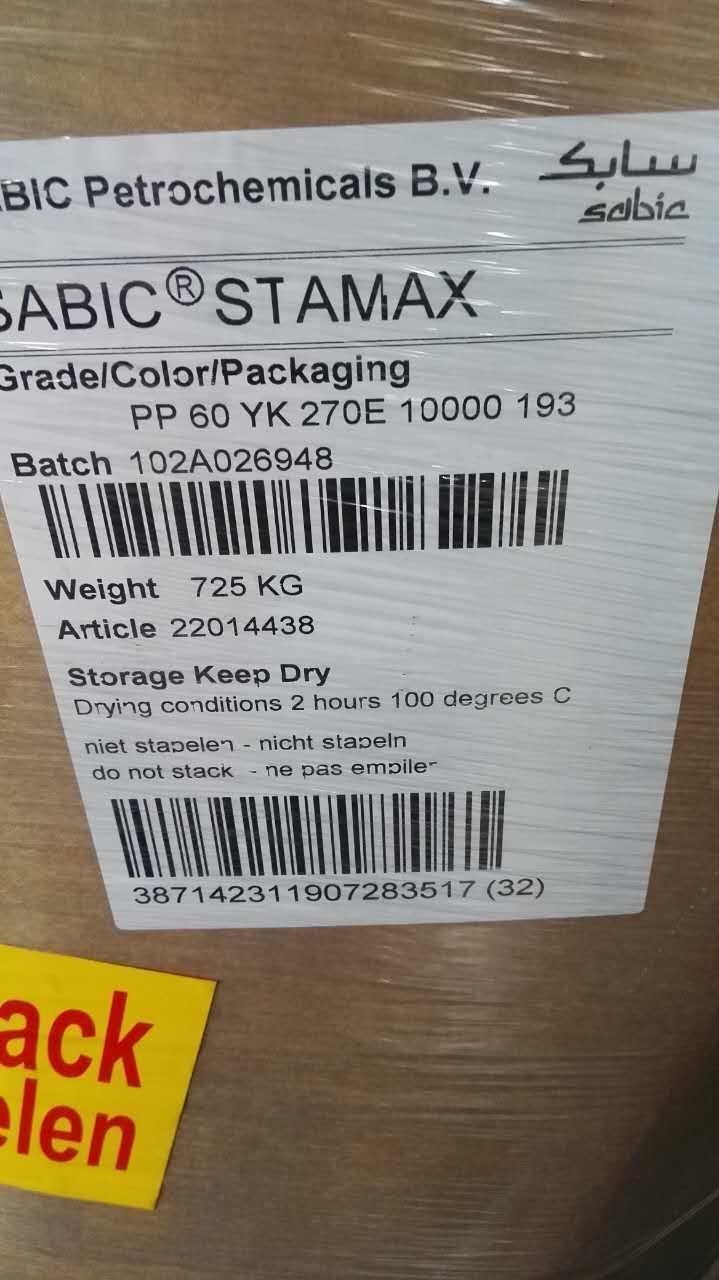 PP Stamax 60YK270E