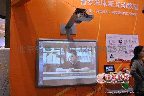 Activ交互电子白板 北京市 贸易商 产品目录 北京正丰凯教育科技有限公司