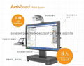 ActivBoard mobile system 移動系統 3