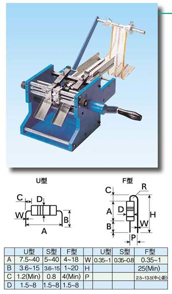 YR-109B手摇散装带装电阻成型机 3